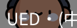 ued官网